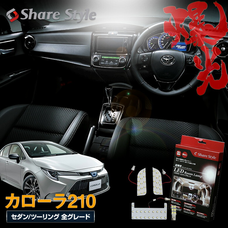 楽天市場】【TOM'S公式】 パワーボックス C-HR カローラ スポーツ