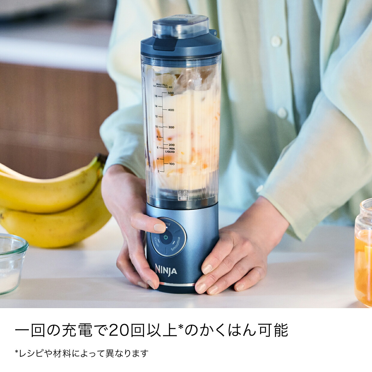楽天市場】【Ninja 公式】Blast Max コードレスミキサー ブラスト