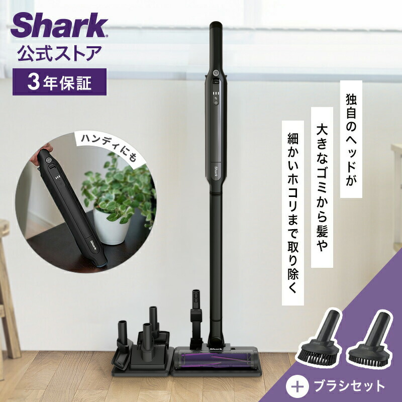 楽天市場】50％OFF セール【Shark 公式】Shark シャーク EVOPOWER