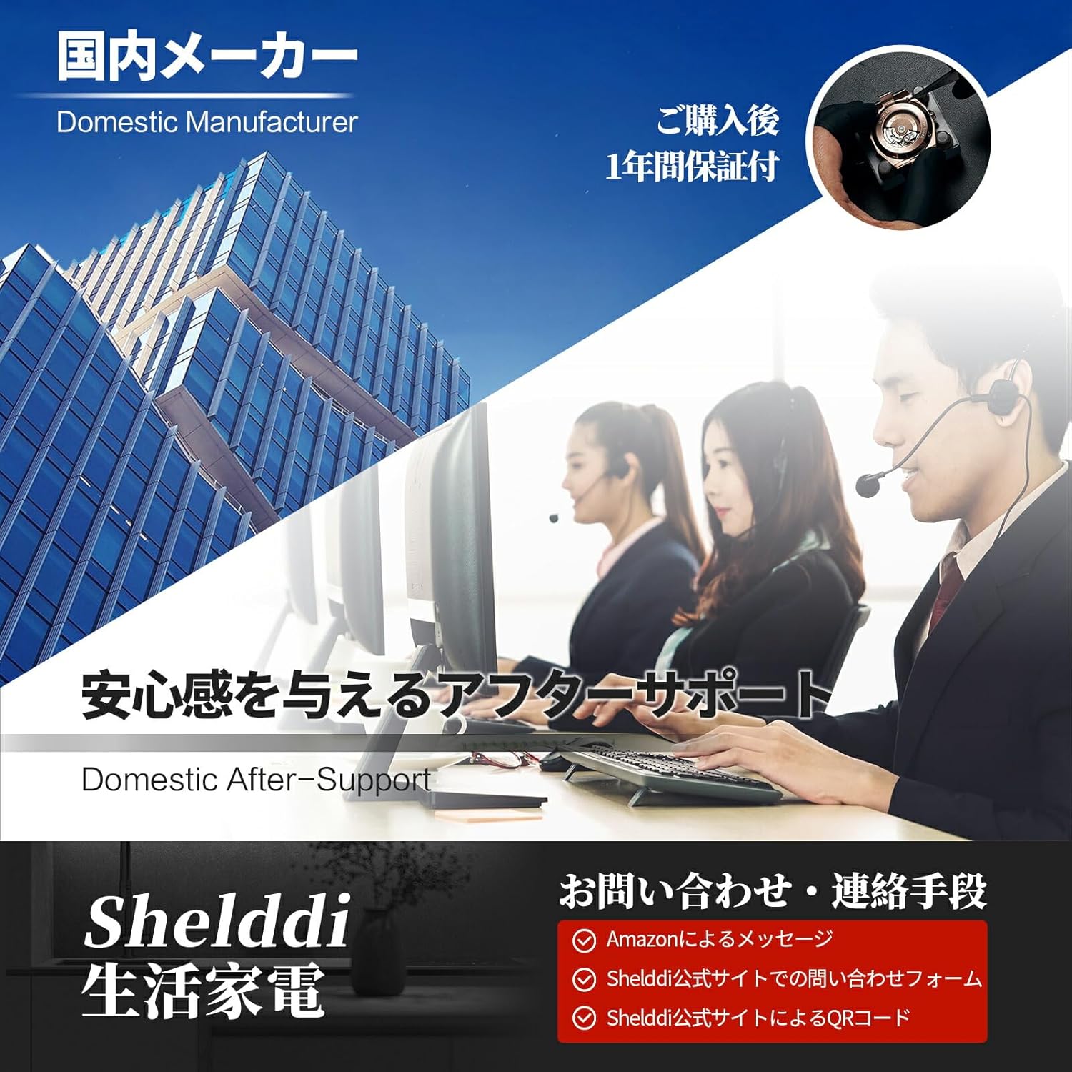 楽天市場】【全店1000円OFFクーポン！✨2/20迄！】Shelddi 冷蔵庫 75L
