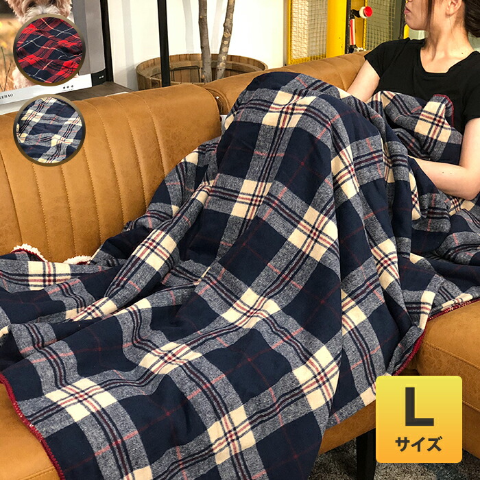 楽天市場】コートニーブランケット140X200 ネイビー/レッド あったか