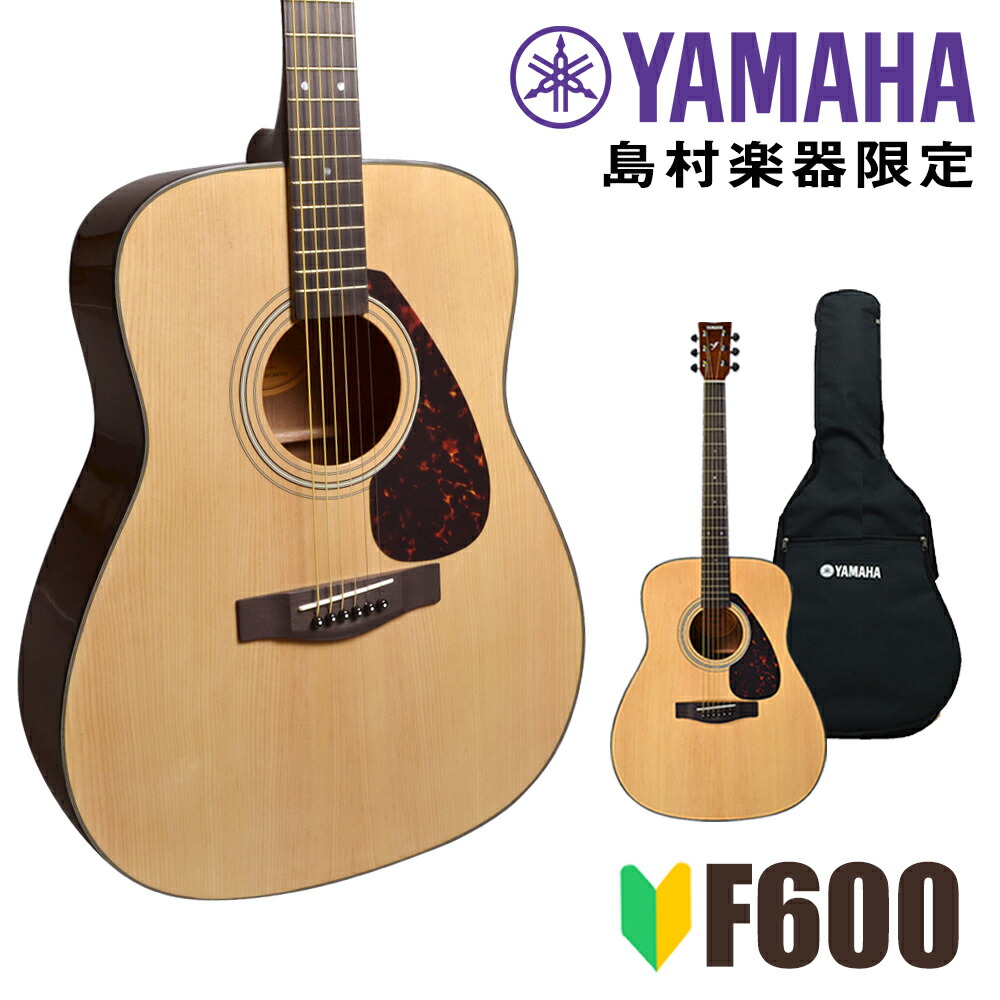 楽天市場】【期間限定SALE 2/28まで】 YAMAHA F600 アコースティック