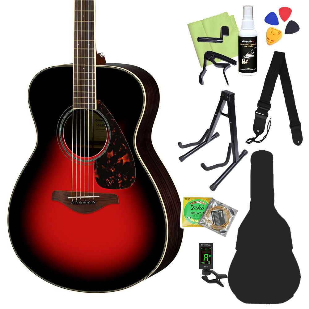 楽天市場】YAMAHA FS830/FG830 アコースティックギター初心者12点