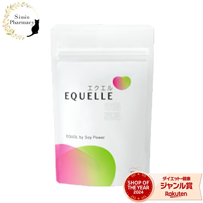 楽天市場】送料無料【正規取扱店】大塚製薬 エクエル パウチ 120粒入り