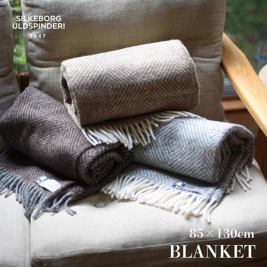 楽天市場】Silkeborg Uldspinderi シルケボーウルドスピンデリ 膝掛け