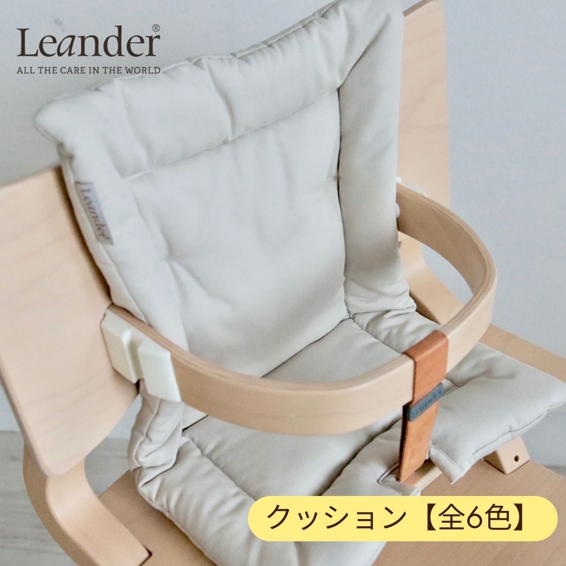 楽天市場】【在庫有 即納可】正規販売店 リエンダー Leander