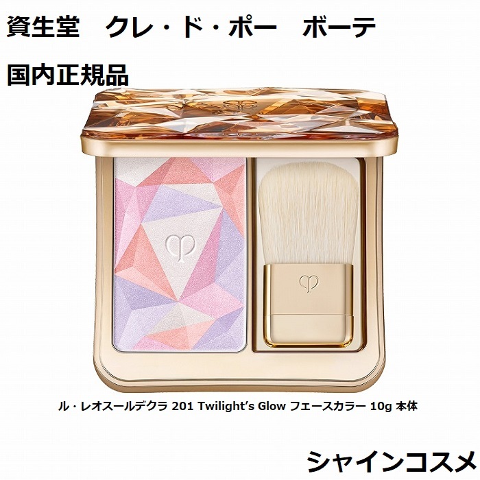 レオスールデクラ」の人気商品一覧 | 安い商品を通販サイトから探す