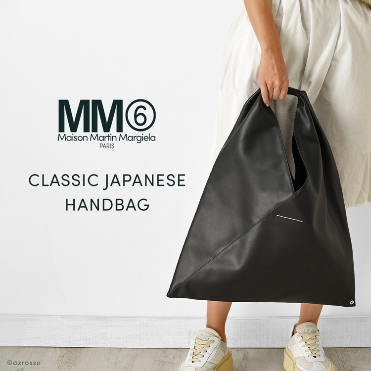 楽天市場】【正規品】 mm6 バッグ マルジェラ バッグ ジャパニーズ