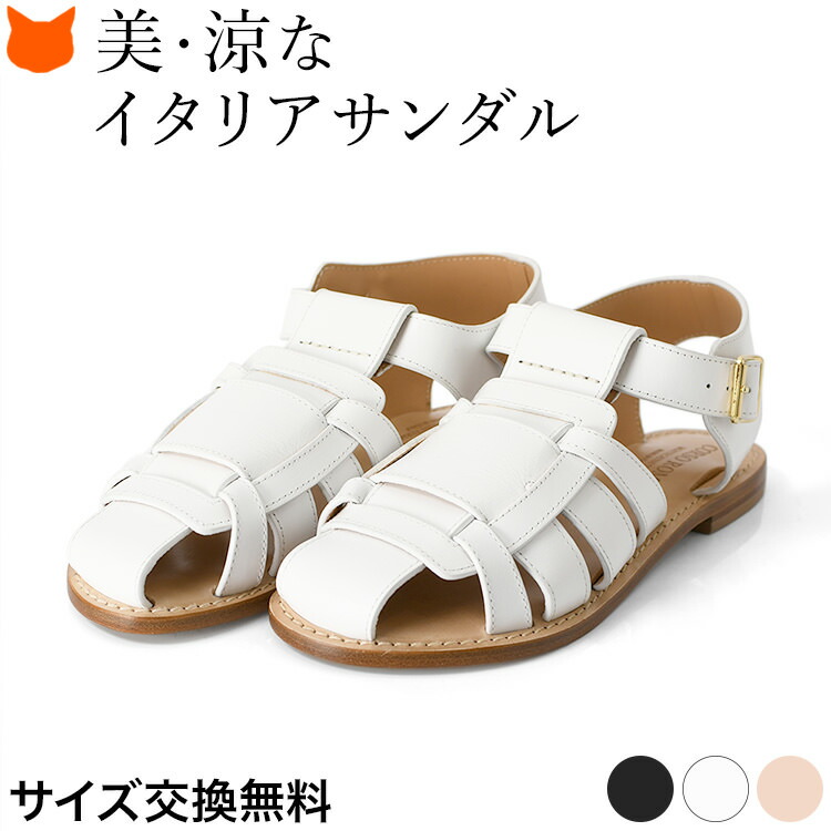 楽天市場】イタリア製 本革 グルカサンダル レディース きれいめ