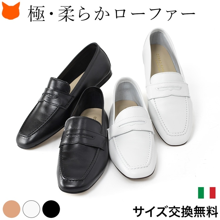 楽天市場】イタリア製 レディース ローファー パンプス スクエアトゥ
