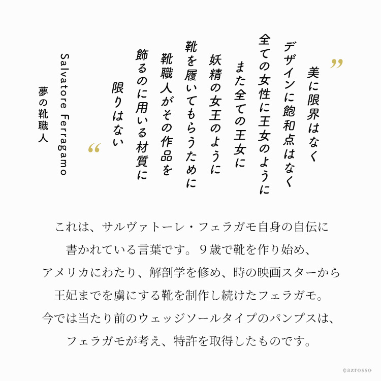 楽天市場】フェラガモ パンプス TALLA Salvatore Ferragamo レディース