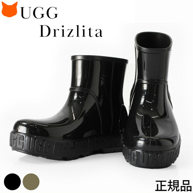 楽天市場】正規品 UGG レインブーツ ショート ブーツ レディース
