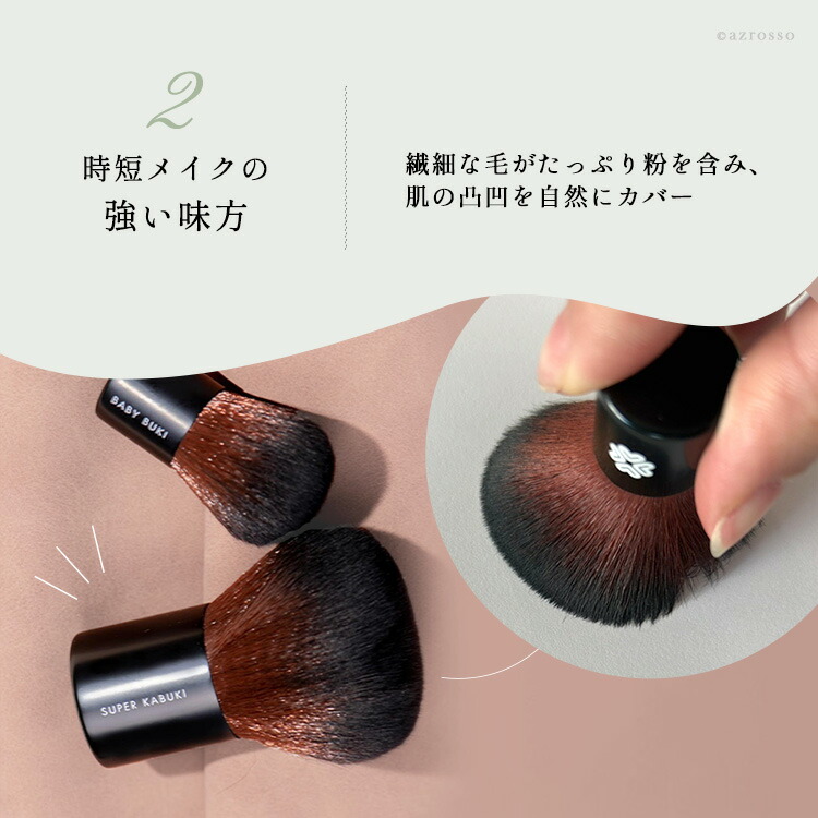 楽天市場】スーパー カブキ ブラシ ミネラル 化粧品 Lily Lolo