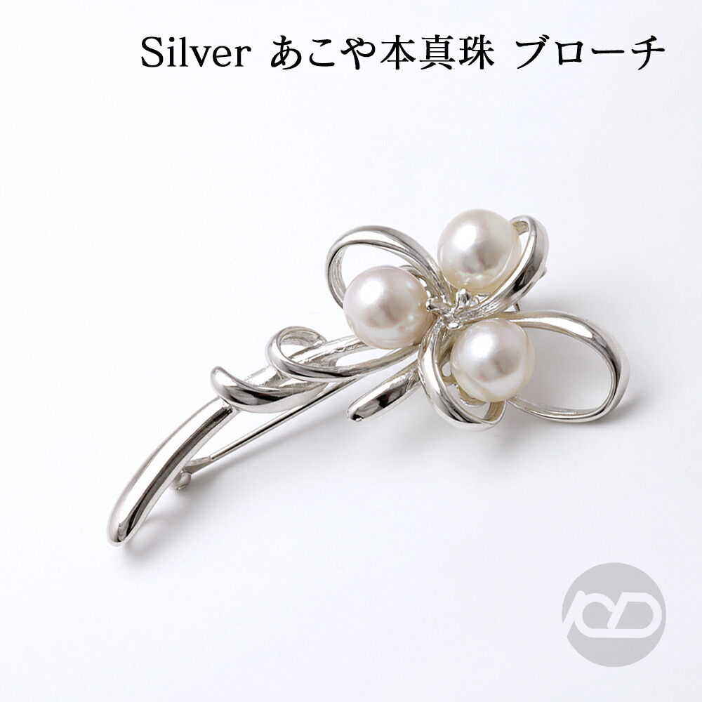 楽天市場】ドルフィン イルカ ブローチ パール 真珠 ピンブローチ