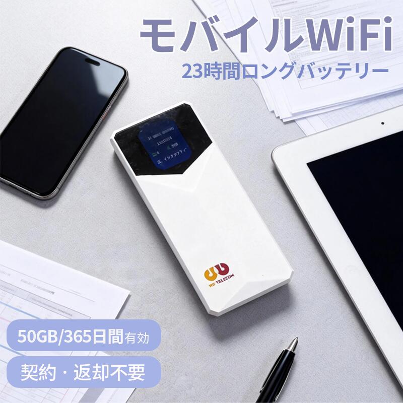 楽天市場】SkyBridge BASIC MB-A130/3年保守バンドルモデル 本体(Wi-Fi