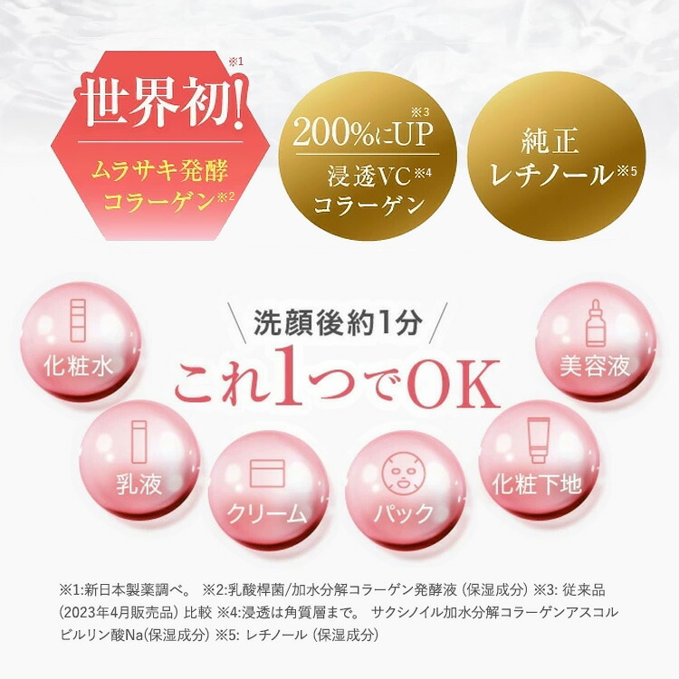 楽天市場】【公式】【2個セット】【単品＋詰め替え1個】パーフェクト