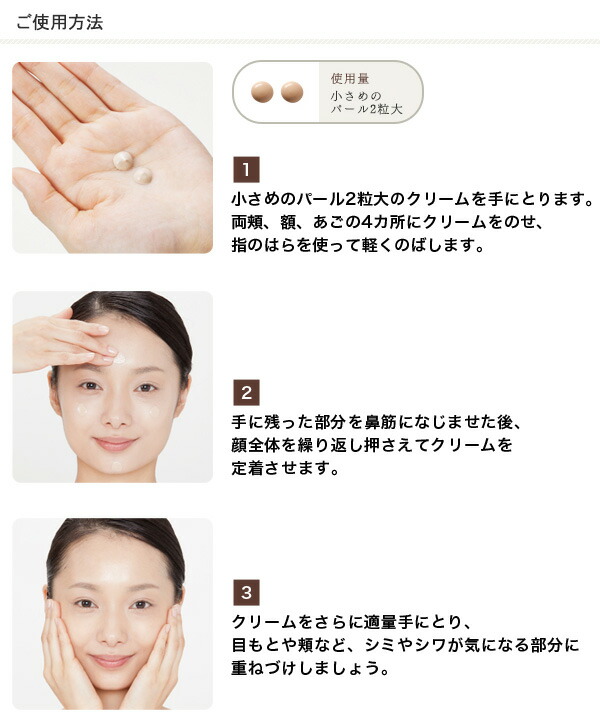 楽天市場】【公式】パーフェクトワン CCクリーム 25g / 新日本製薬