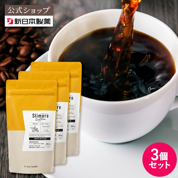 めるこ スリモアコーヒー6個 めるこ様専用 スリモアコーヒー6個