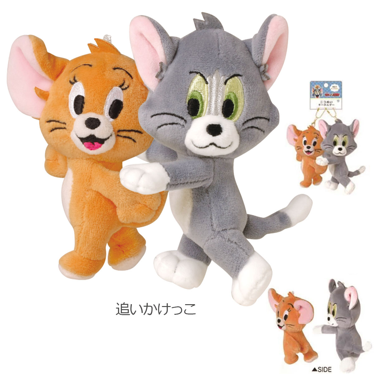 楽天市場】【即納】トムとジェリー ニコぬいキーホルダー [ トムジェリ