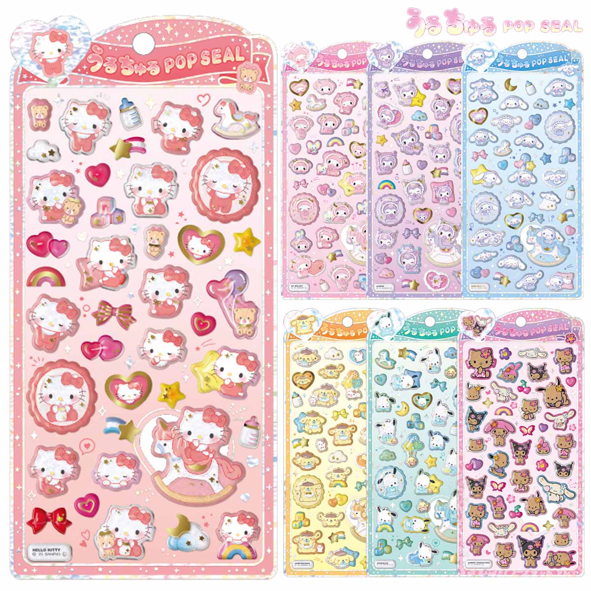 楽天市場】【2-3営業日出荷】 うるちゅるポップシール サンリオ