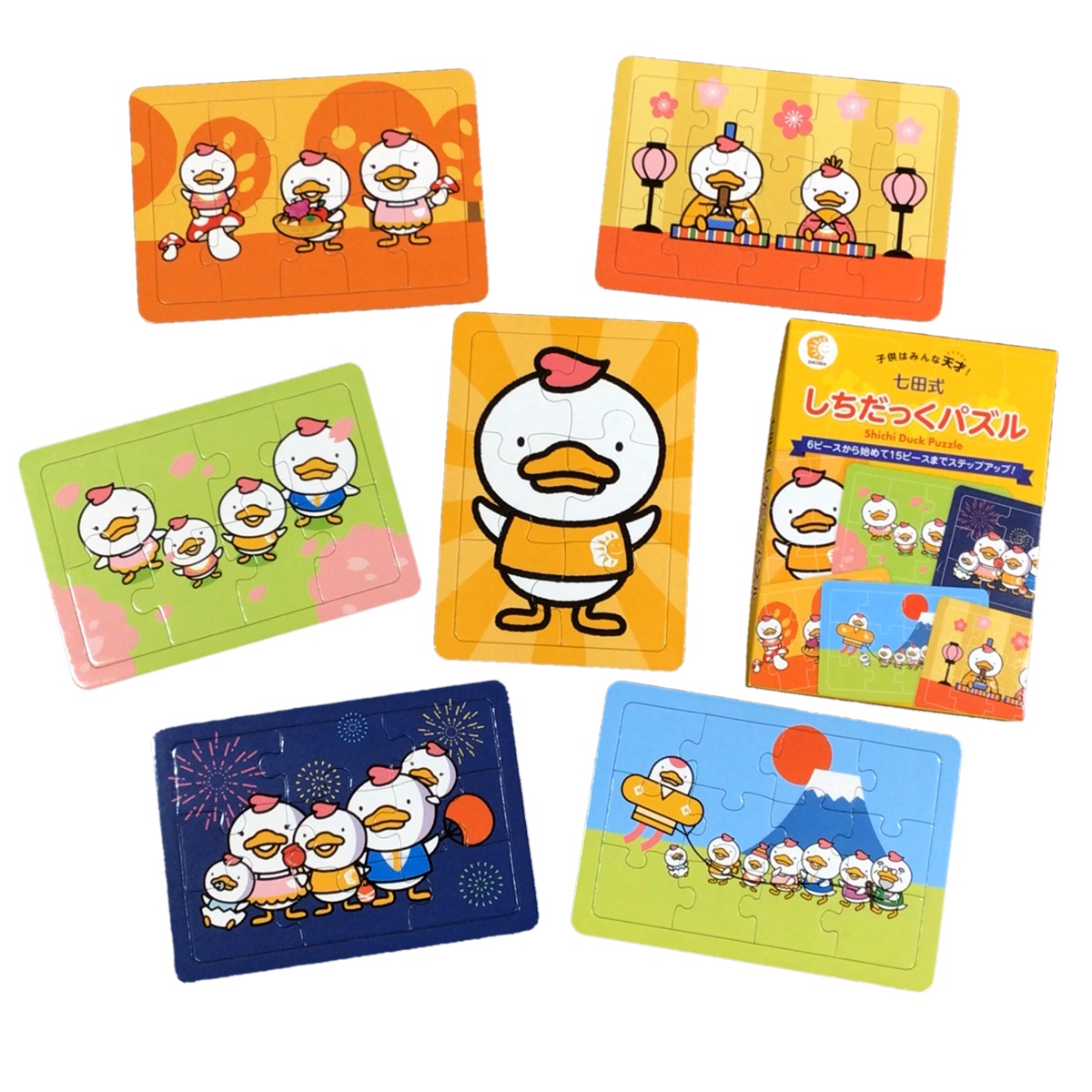 楽天市場】おもちゃ 知育玩具 幼児☆七田式(しちだ)教材☆ しちだっく