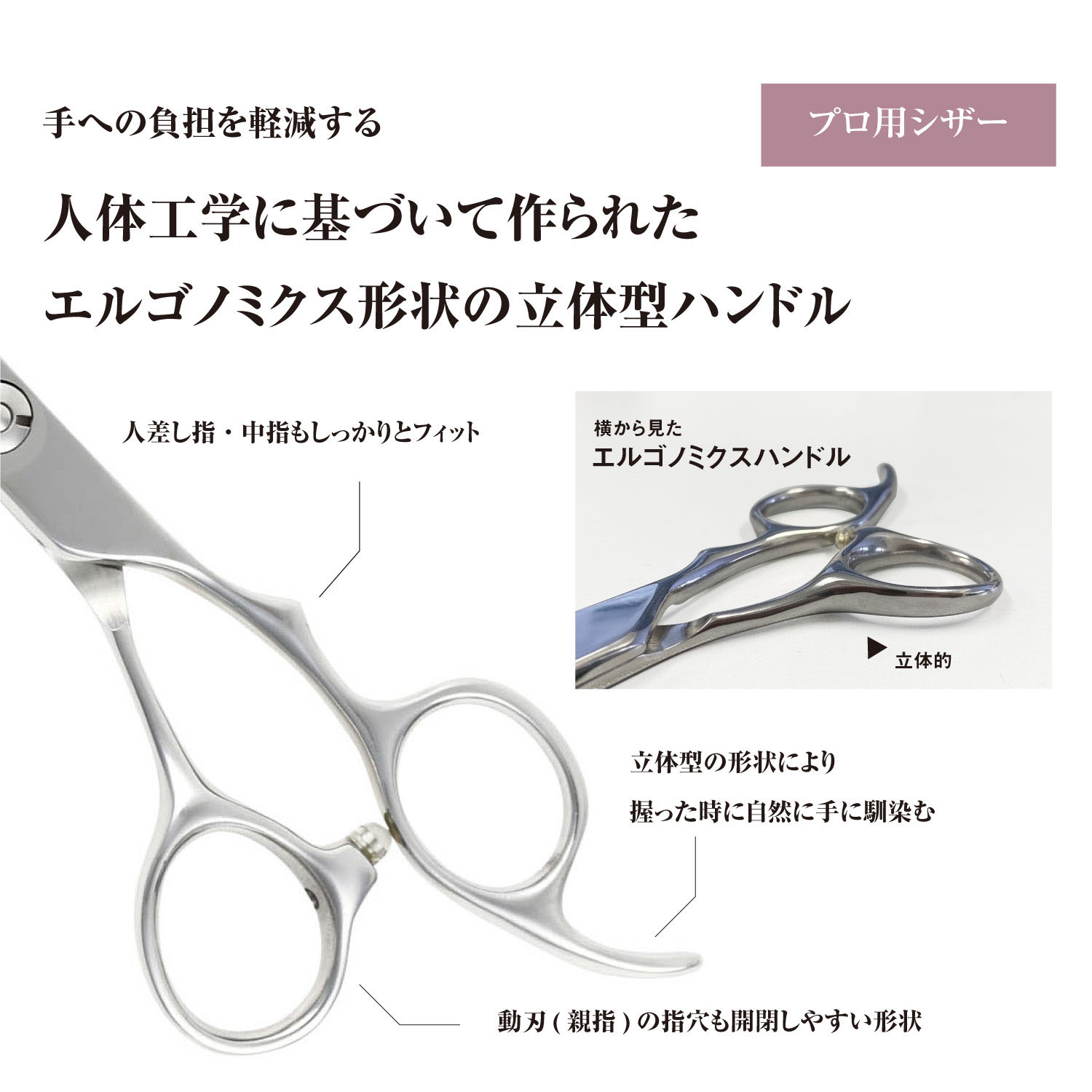 楽天市場】日本の鋏専門メーカー 理美容師専用 / 【PF】DEEDS GTZL