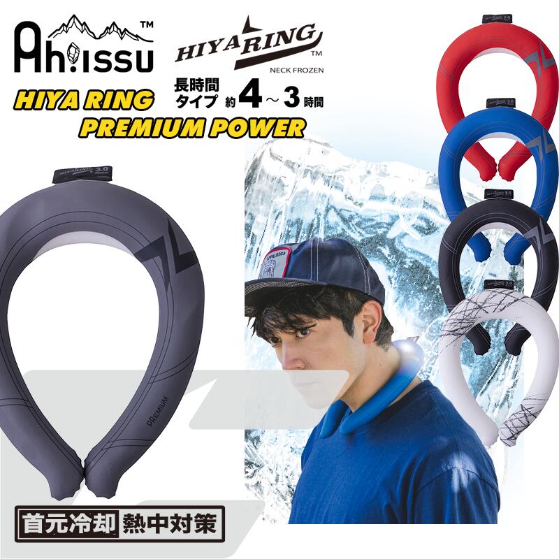 楽天市場】空調服 バートル（冷却グッズ・暑さ対策用品｜健康グッズ