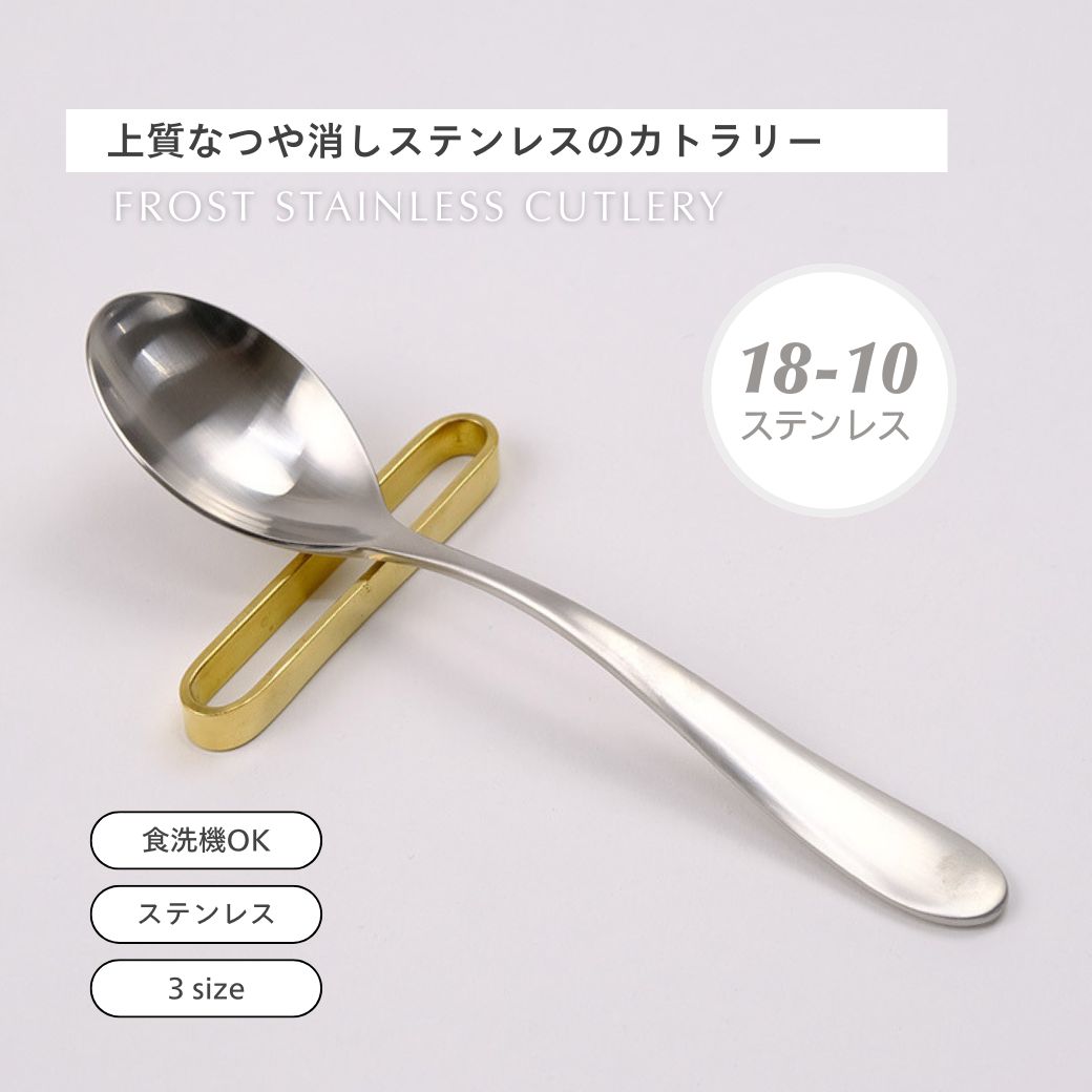 楽天市場】【在庫限りの特別価格】公式 shesay フロストステンレス