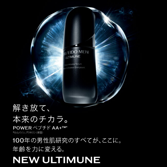 楽天市場】【SHISEIDO MEN公式】予算1万円ギフトにおすすめ | アルティ