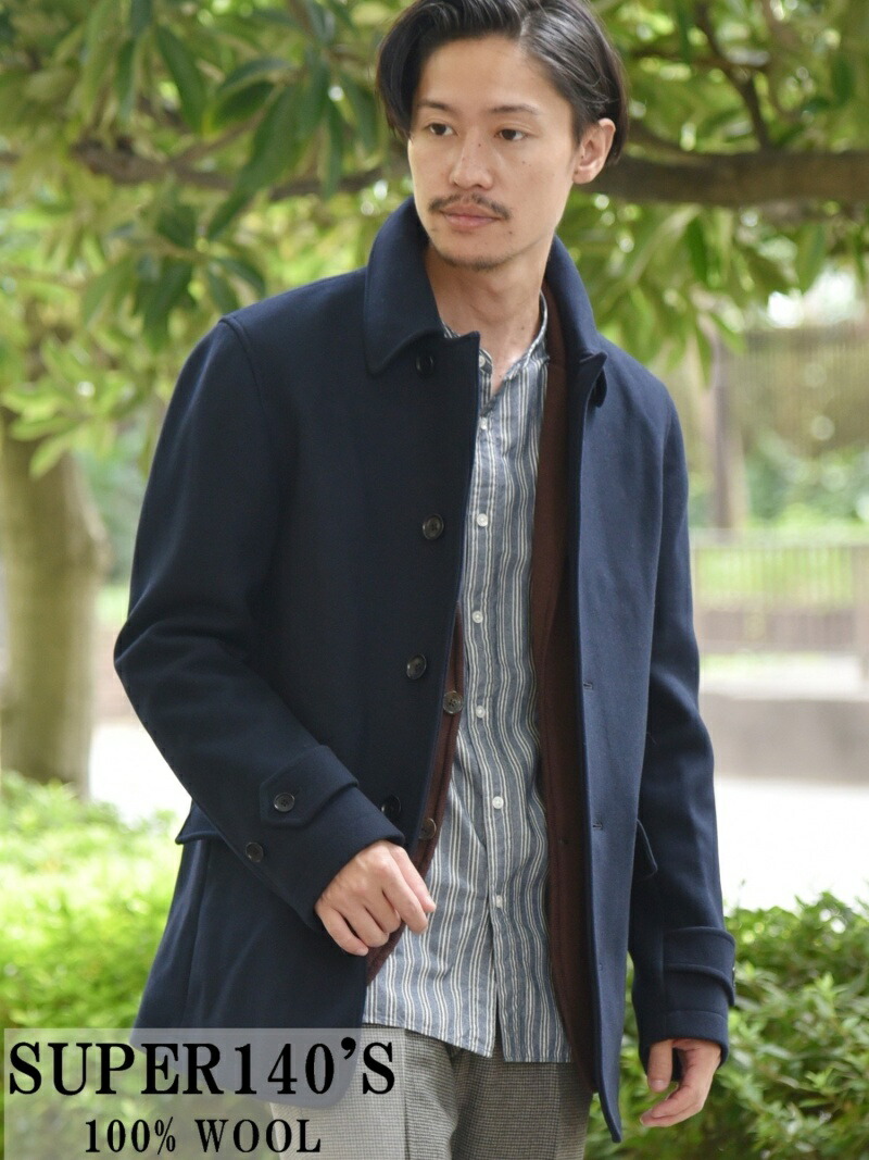 楽天市場】【SALE／60%OFF】SC:スーパー140'S100%WOOLメルトンシングル