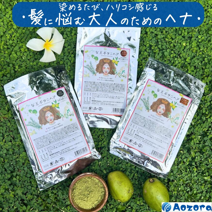 楽天市場】クイーンズ ヘナの通販