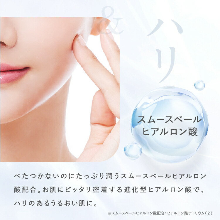 楽天市場】【P10倍2月25日23:59マデ】SHIRORU（シロル）クリスタルVC