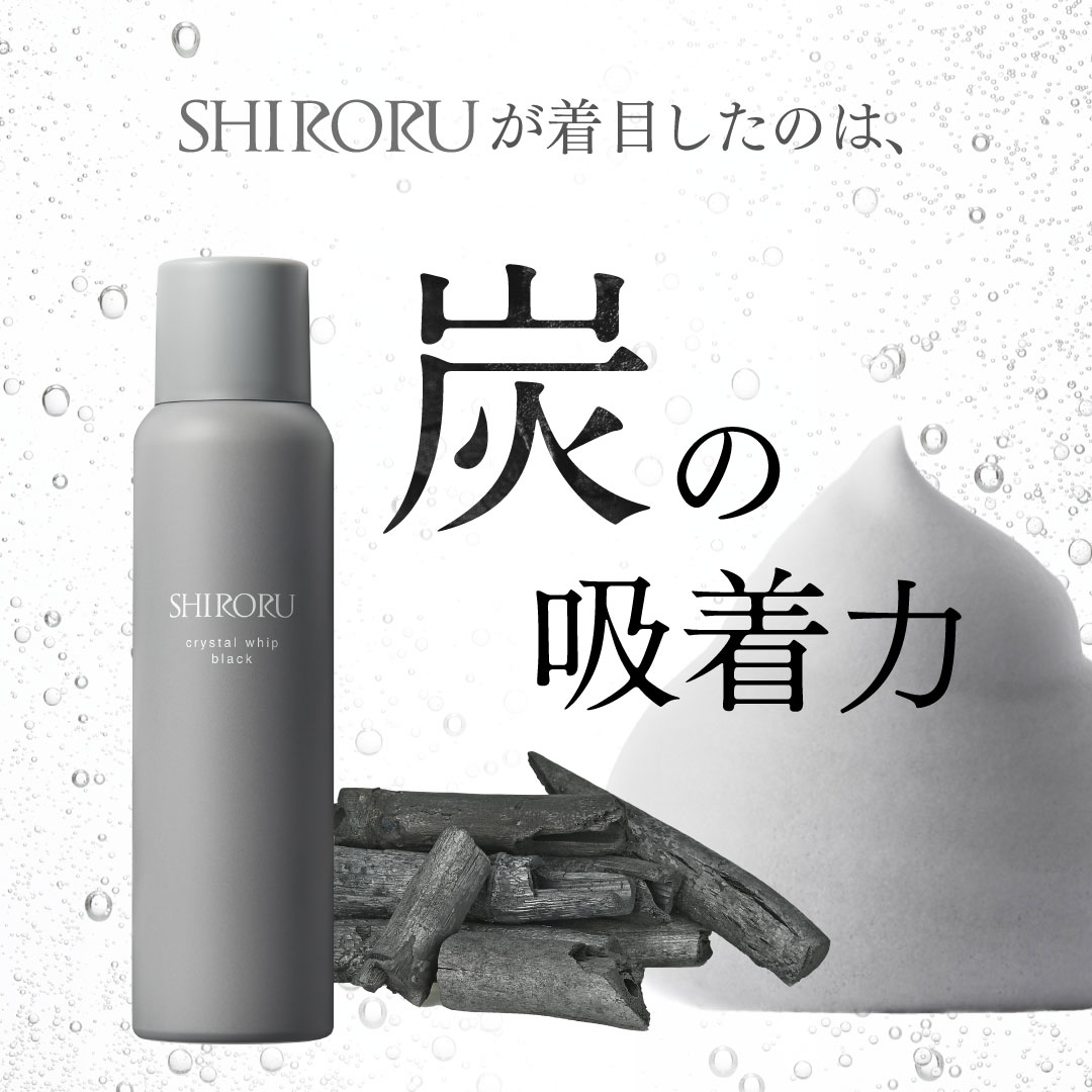 楽天市場】【P10倍2月25日23:59マデ】【公式】SHIRORU シロル 楽天市場