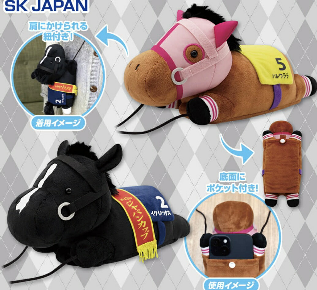 新品】ハルウララ 競馬 ぬいぐるみウマ娘アイドルホース馬AVANTI新Ver