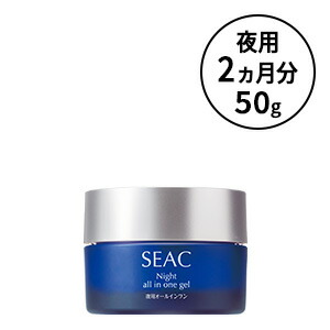 楽天市場】世田谷自然食品 SEAC (シーク) オールインワン 朝夜セット