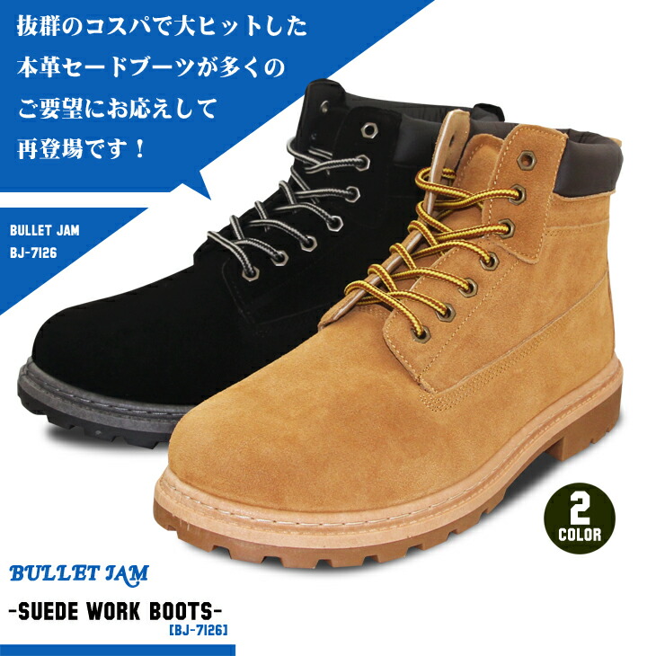 楽天市場】【楽天 メンズ靴＞ブーツランキング 第1位】 本革 スエード