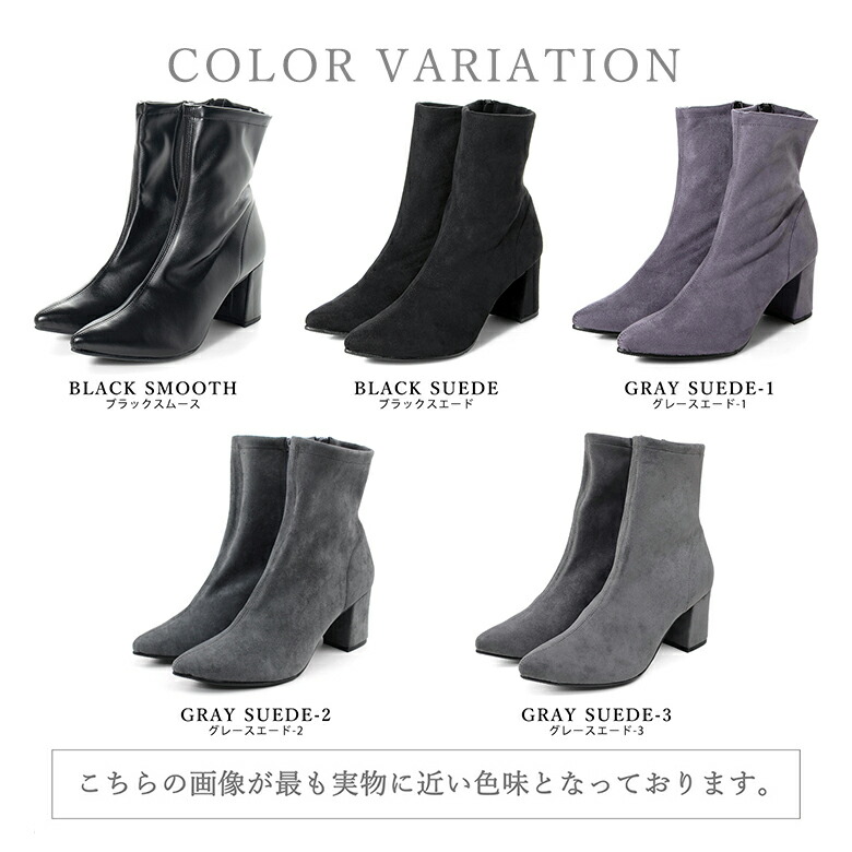 楽天市場】日本製 ショートブーツ レディース 歩きやすい きれいめ