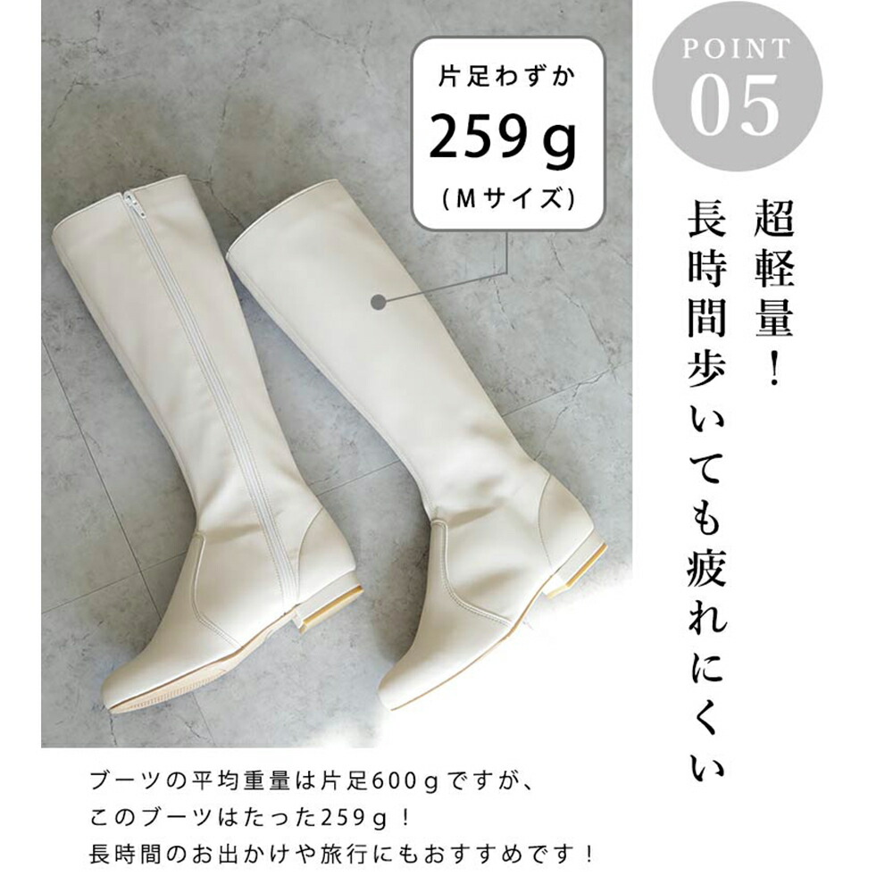 楽天市場】日本製 ブーツ ロングブーツ ローヒール 痛くない 柔らかい