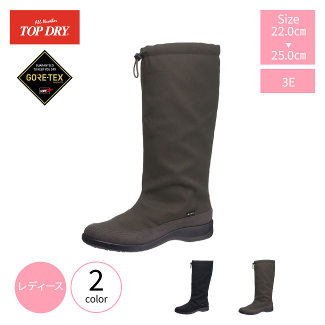 楽天市場】ゴアテックスブーツ レディースブーツ ASAHI TOPDRY アサヒ