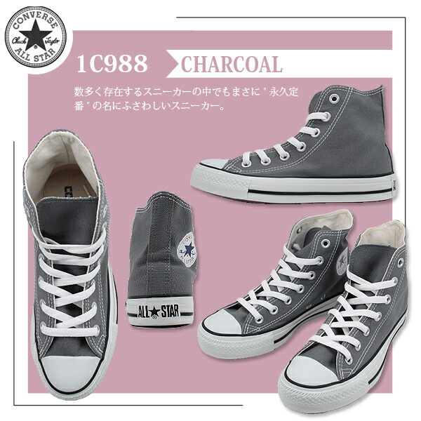 楽天市場】【ポイント15倍】2足セットで11660円！ コンバース