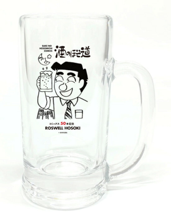 楽天市場】【特典つき】酒のほそ道 全巻セット（1巻~56巻）（送料無料