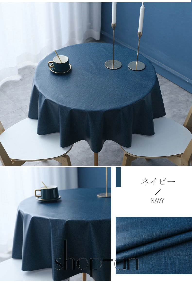 楽天市場】送料無料 テーブルクロス 撥水加工 円形100/120/140/160