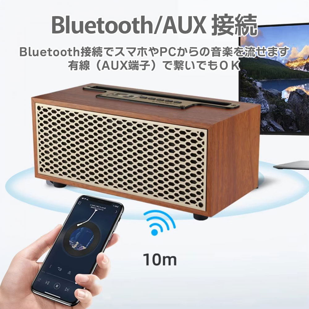楽天市場】木目調 Bluetooth スピーカー AUX入力 有線 ポータブル