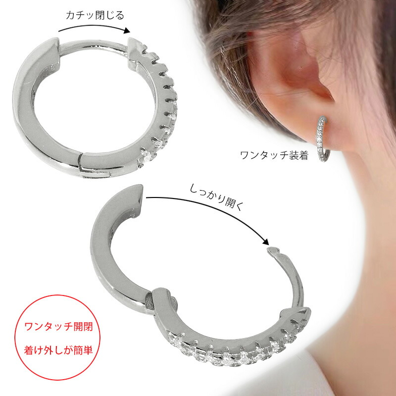 楽天市場】両耳用 モアサナイト ピアス モアサナイト 中折れ フープ