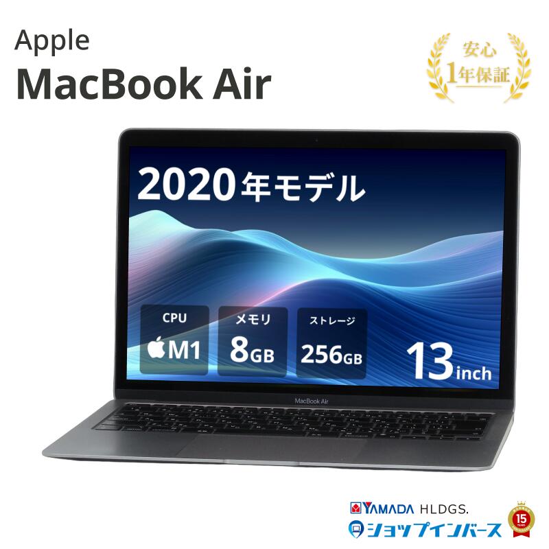 楽天市場】macbook air 256gb スペースグレイの通販