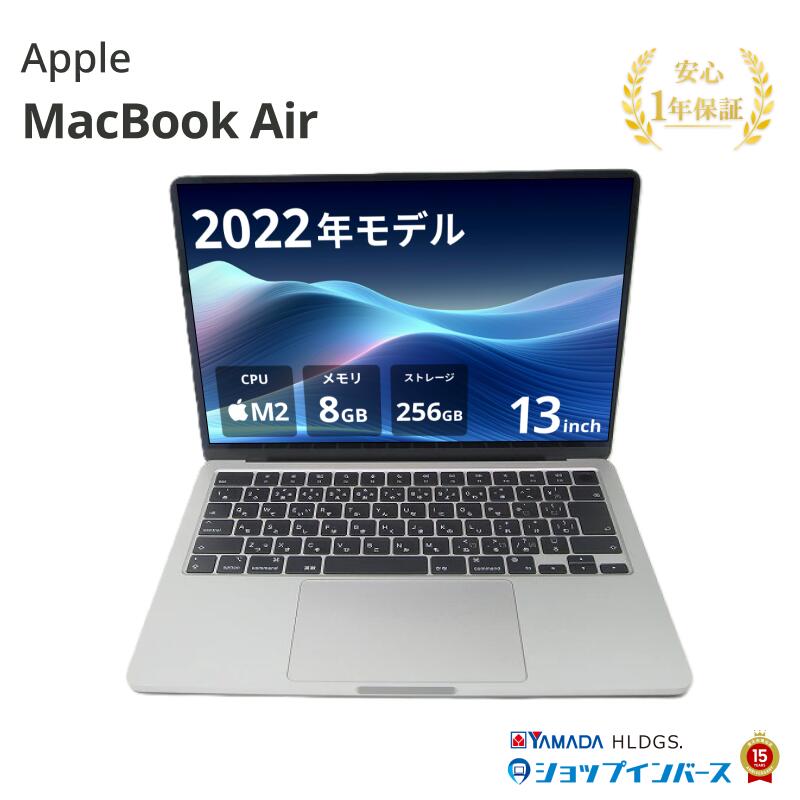 楽天市場】macbook air m2（カラーシルバー）（ノートPC｜パソコン