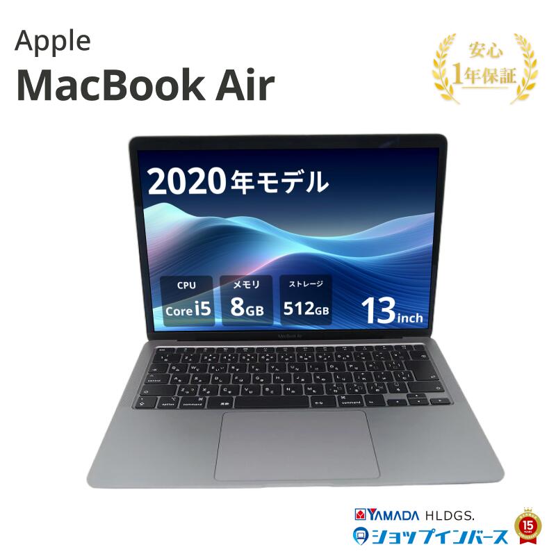 楽天市場】macbook air 2020 i5の通販