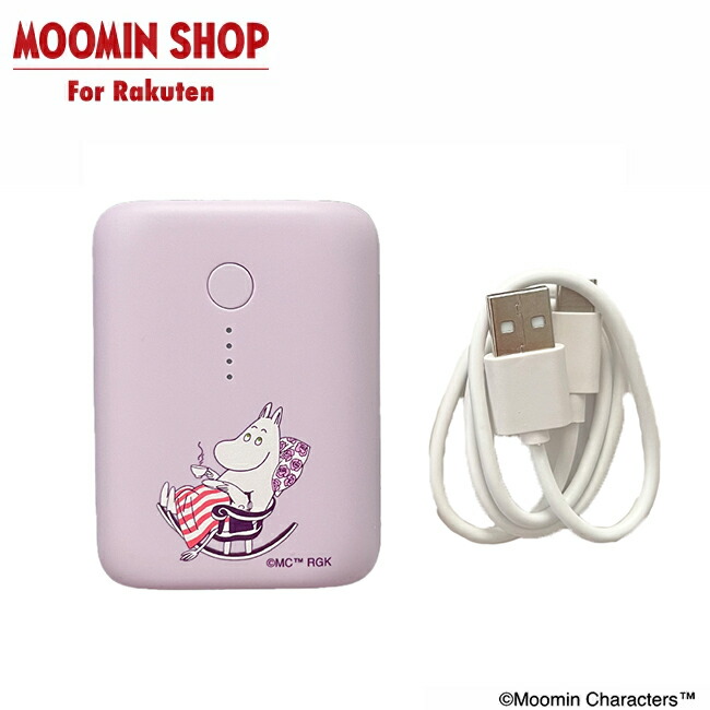 楽天市場】【公式店限定】MOOMIN MOTTERU モバイルバッテリー ムーミン