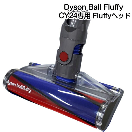 楽天市場】リファービッシュ品 Dyson ダイソン 正規品 純正 CY24対応