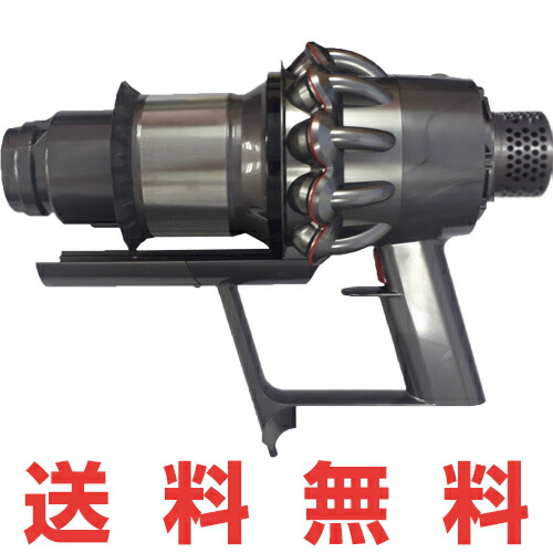 楽天市場】Dyson 純正 V10シリーズ専用 SV12専用 トリガー部分 ロング